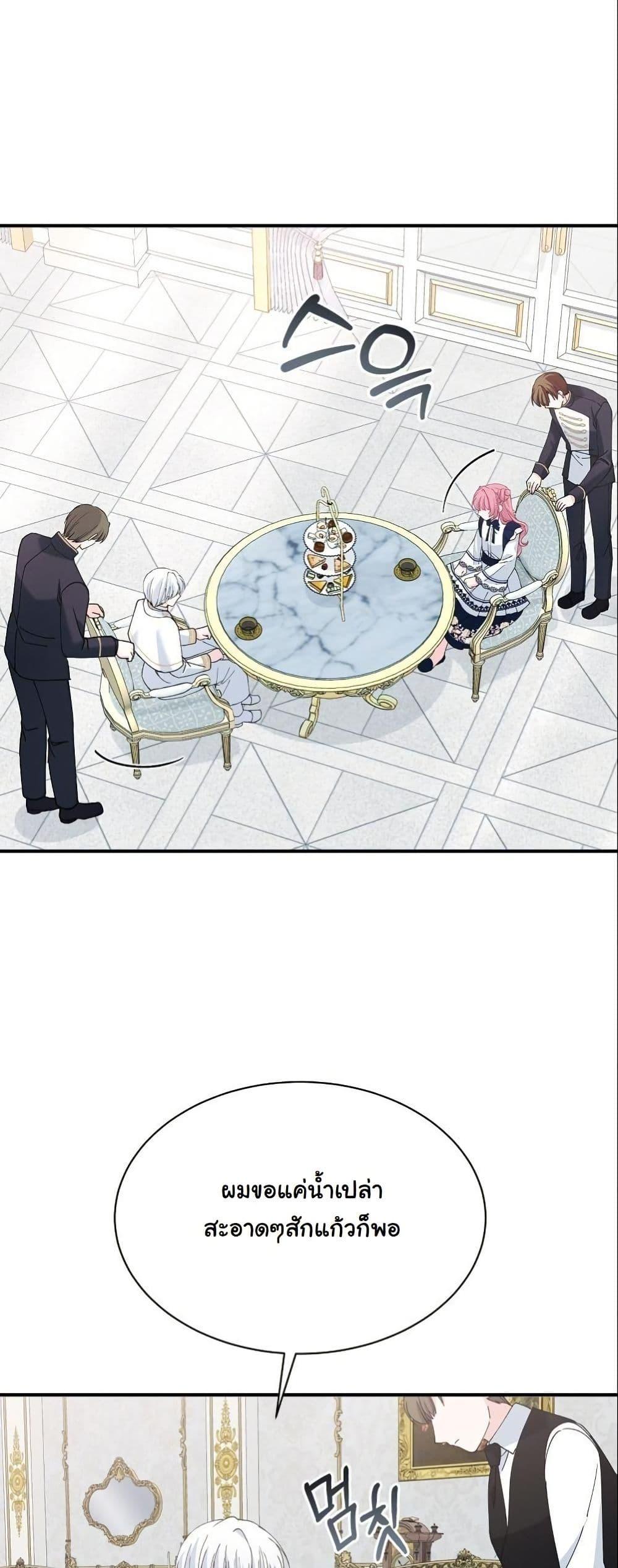 Manga-lc-com อ่านมังงะ อ่านการ์ตูน ออนไลน์ ฟรี Princess of the Demon King ตอนที่ 1 2 3 4 5 6 7 8 9 10 11 12 13 14 ฟรี ไม่มีโฆษณา Manga-lc - อ่าน มังงะ อ่าน การ์ตูน ออนไลน์ อ่านมังงะ ฟรี