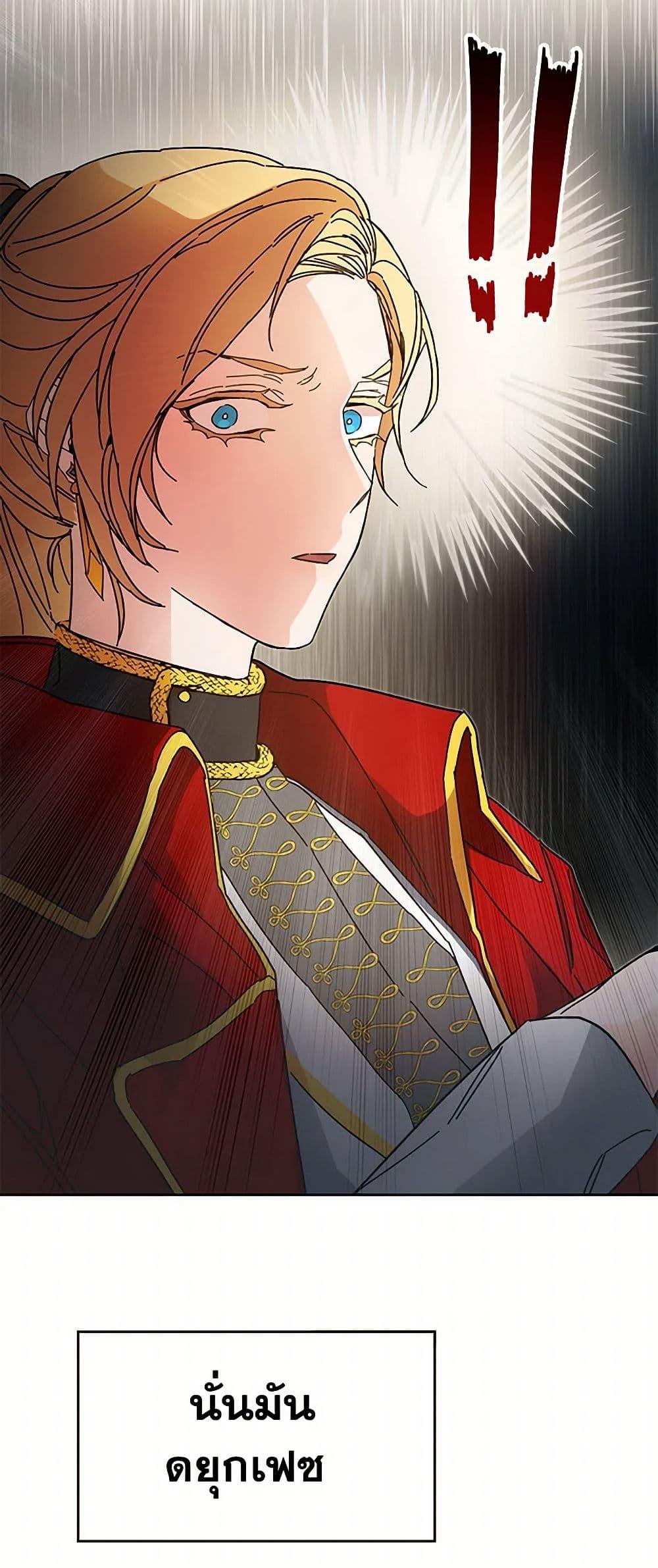 Manga-lc-com อ่านมังงะ อ่านการ์ตูน ออนไลน์ ฟรี I’ve Become the Villainous Empress of a Novel ตอนที่ 1 2 3 4 5 6 7 8 9 10 11 12 13 14 ฟรี ไม่มีโฆษณา Manga-lc - อ่าน มังงะ อ่าน การ์ตูน ออนไลน์ อ่านมังงะ ฟรี