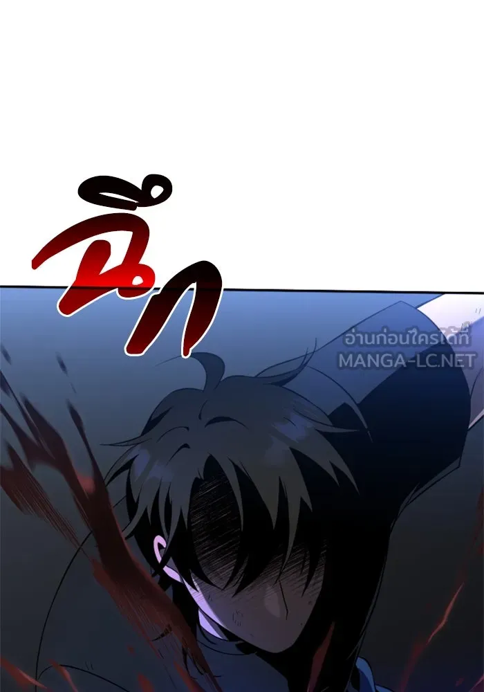 อดีตบอสหอคอย ตอนที่ 3 รูปที่ 57