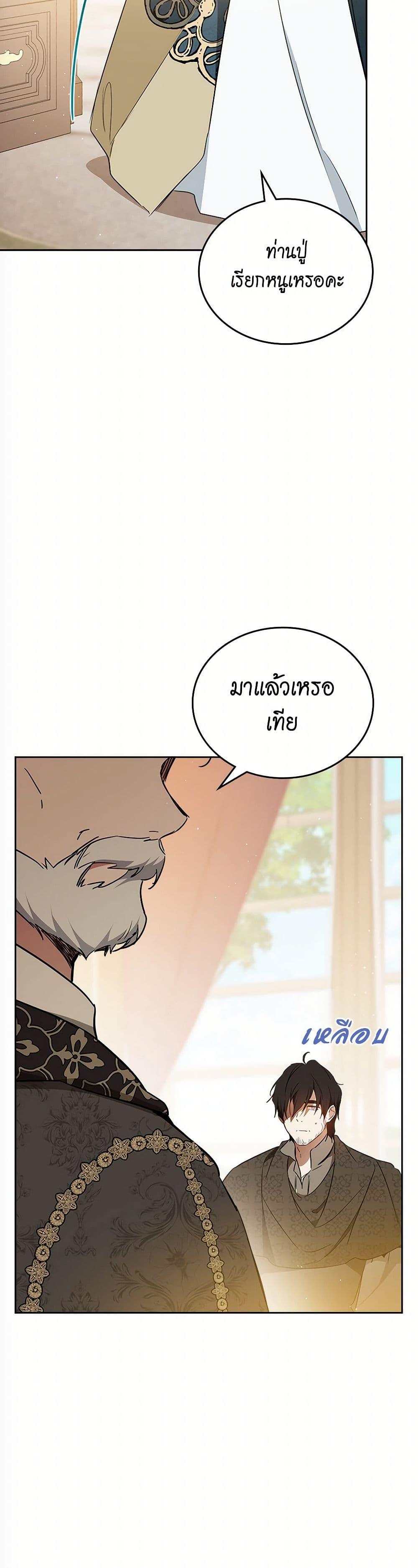 Manga-lc-com อ่านมังงะ อ่านการ์ตูน ออนไลน์ ฟรี In This Life, I Will Be the Lord ตอนที่ 1 2 3 4 5 6 7 8 9 10 11 12 13 14 ฟรี ไม่มีโฆษณา Manga-lc - อ่าน มังงะ อ่าน การ์ตูน ออนไลน์ อ่านมังงะ ฟรี