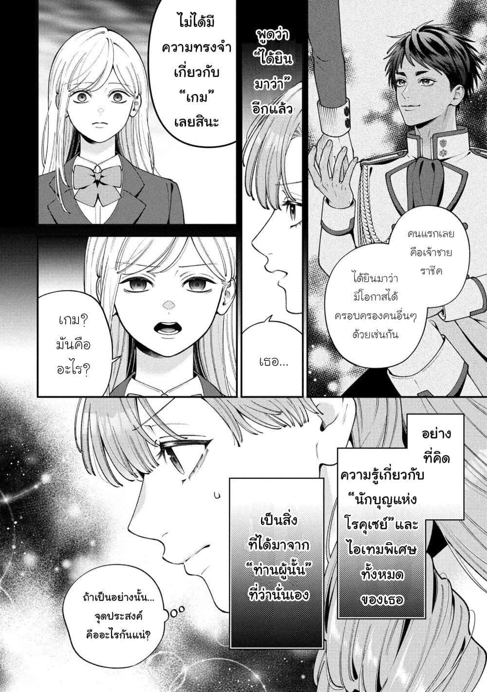 Manga-lc-com อ่านมังงะ อ่านการ์ตูน ออนไลน์ ฟรี Akuyaku Reijo Wa Moe Wo Abiru Hodo Sesshu Shitai! ตอนที่ 1 2 3 4 5 6 7 8 9 10 11 12 13 14 ฟรี ไม่มีโฆษณา Manga-lc - อ่าน มังงะ อ่าน การ์ตูน ออนไลน์ อ่านมังงะ ฟรี