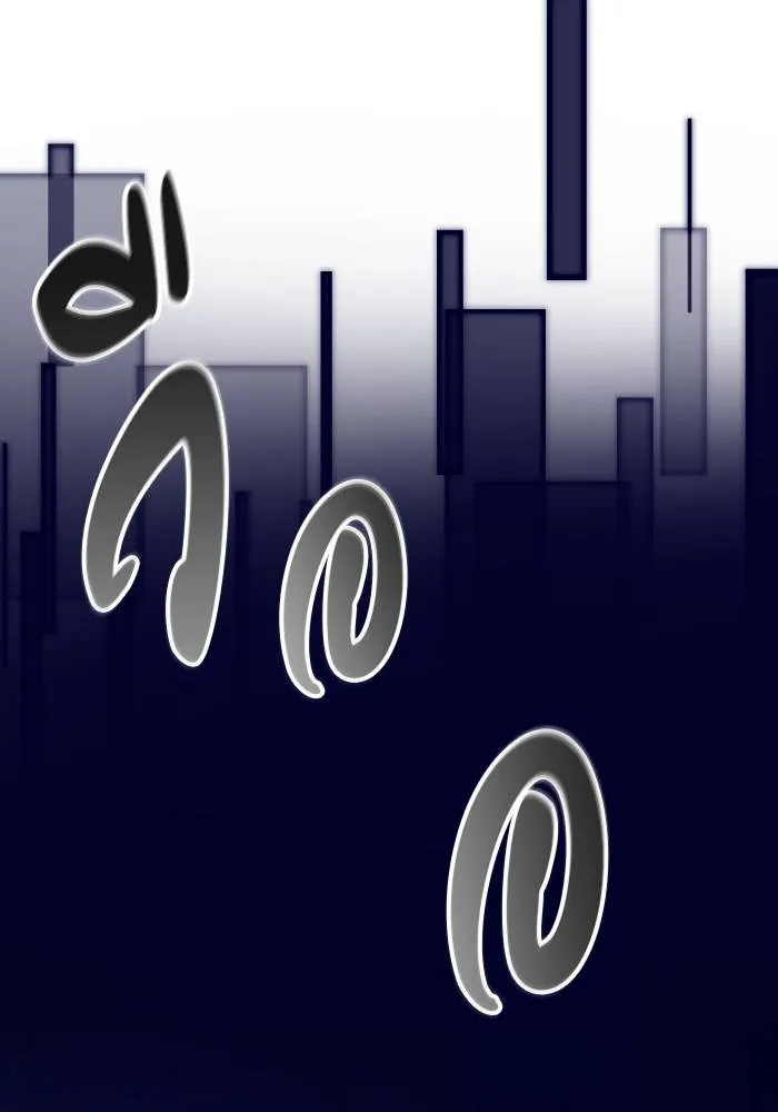 ศึกชิงบัลลังก์เทพเจ้ ตอนที่ 98 รูปที่ 40