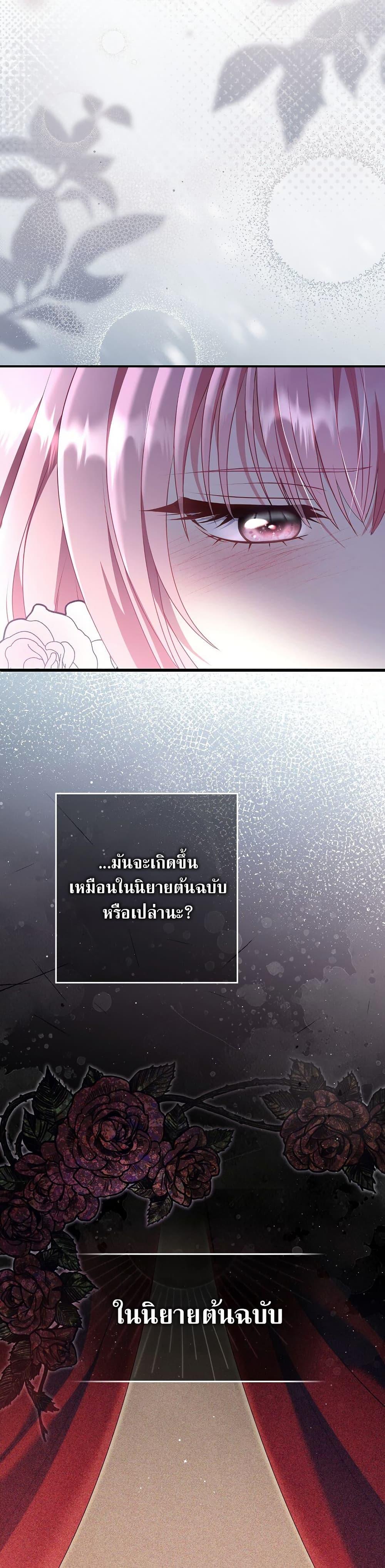 Manga-lc-com อ่านมังงะ อ่านการ์ตูน ออนไลน์ ฟรี Rather Than The Son, I’ll Take The Father ตอนที่ 1 2 3 4 5 6 7 8 9 10 11 12 13 14 ฟรี ไม่มีโฆษณา Manga-lc - อ่าน มังงะ อ่าน การ์ตูน ออนไลน์ อ่านมังงะ ฟรี