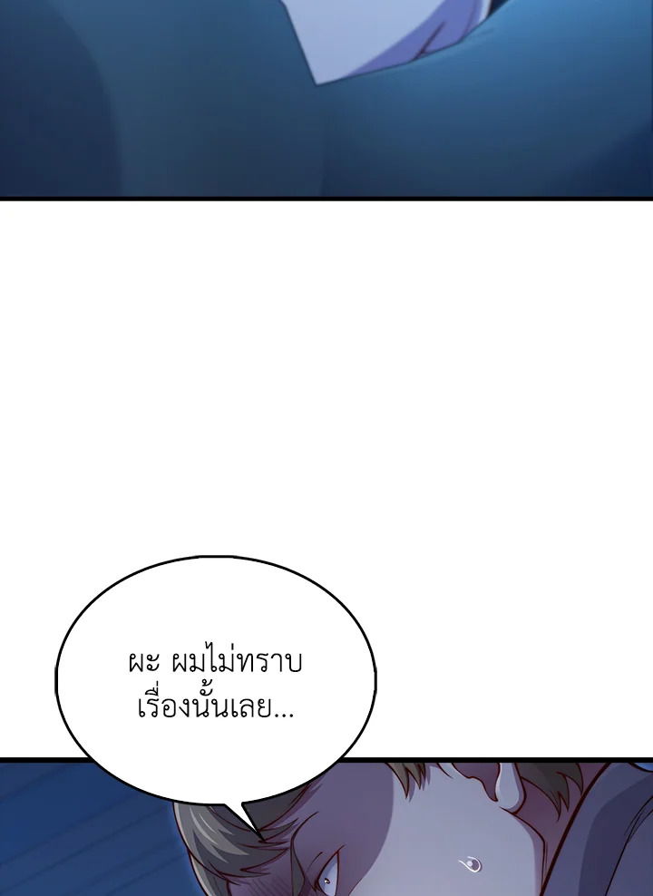 Manga-lc-com อ่านมังงะ อ่านการ์ตูน ออนไลน์ ฟรี The Lord of Coins ตอนที่ 1 2 3 4 5 6 7 8 9 10 11 12 13 14 ฟรี ไม่มีโฆษณา Manga-lc - อ่าน มังงะ อ่าน การ์ตูน ออนไลน์ อ่านมังงะ ฟรี