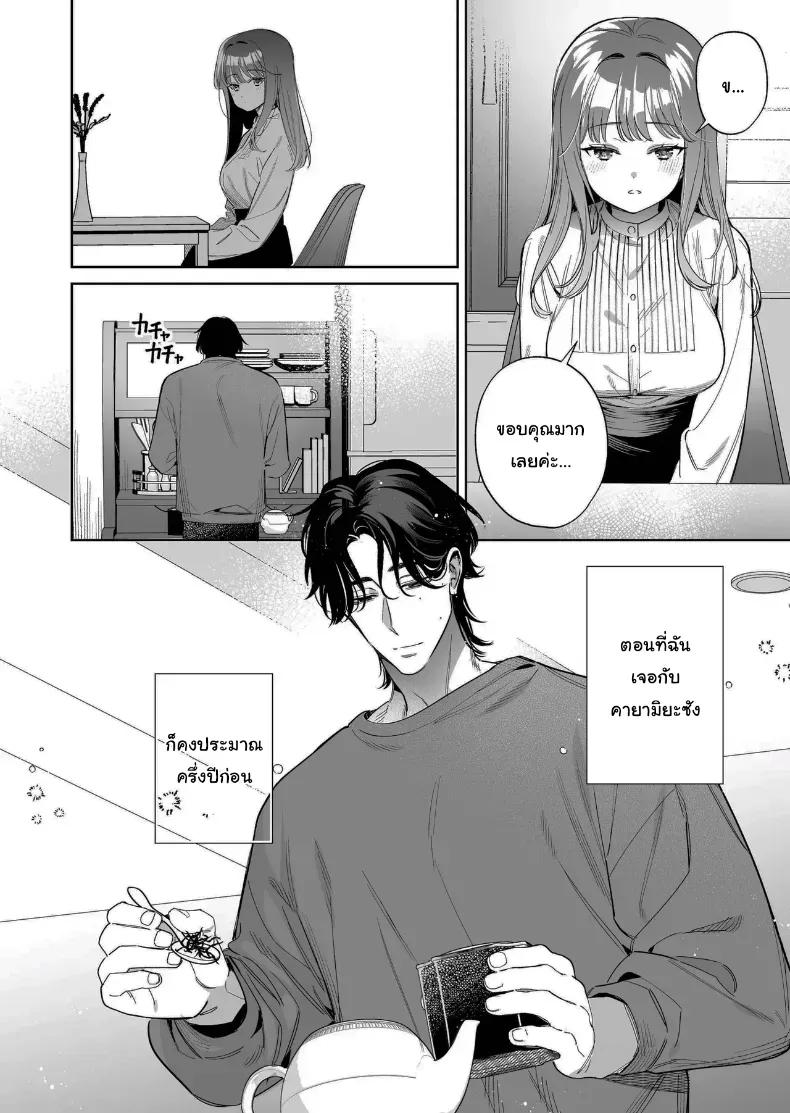 Doujin-Lc- อ่าน โดจิน มังฮวา เกาหลี ญี่ปุ่น จีน แปลไทย อยากเป็นที่ต้องการจากใครสักคน (Fujitaka Tsumuri) ตอนที่ 1 2 3 4 5 6 7 8 9 10 11 12 13 14 ฟรี ไม่มีโฆษณา อ่าน โดจิน Manhwa เกาหลี ญี่ปุ่น จีน เรามีครบ คัดมาให้เน้นๆ โดจิน 18+ รับประกันความฟินโดย  Doujin Lc