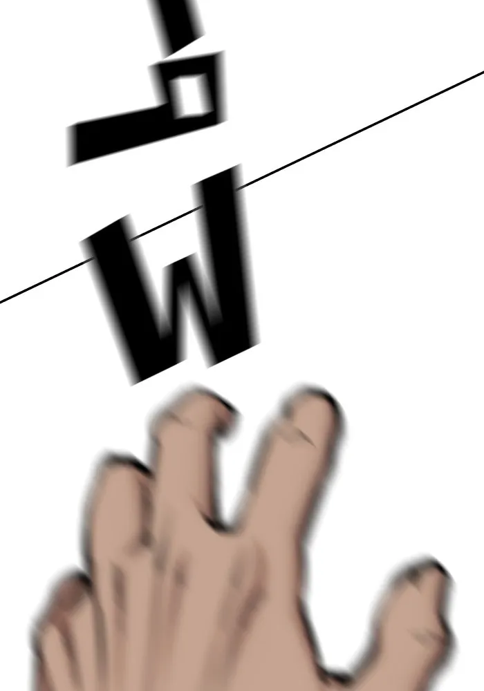 เลวฟาดเลว ตอนที่ 45 รูปที่ 140