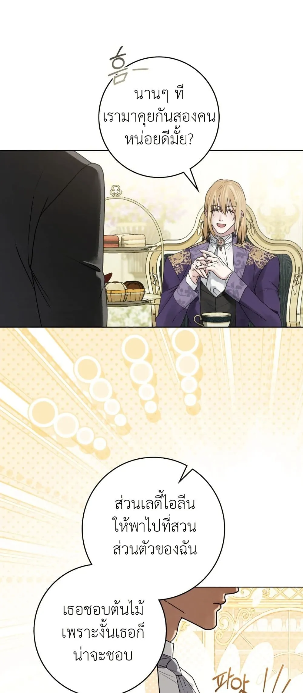 Manga-lc-com อ่านมังงะ อ่านการ์ตูน ออนไลน์ ฟรี A Wicked Husband ตอนที่ 1 2 3 4 5 6 7 8 9 10 11 12 13 14 ฟรี ไม่มีโฆษณา Manga-lc - อ่าน มังงะ อ่าน การ์ตูน ออนไลน์ อ่านมังงะ ฟรี