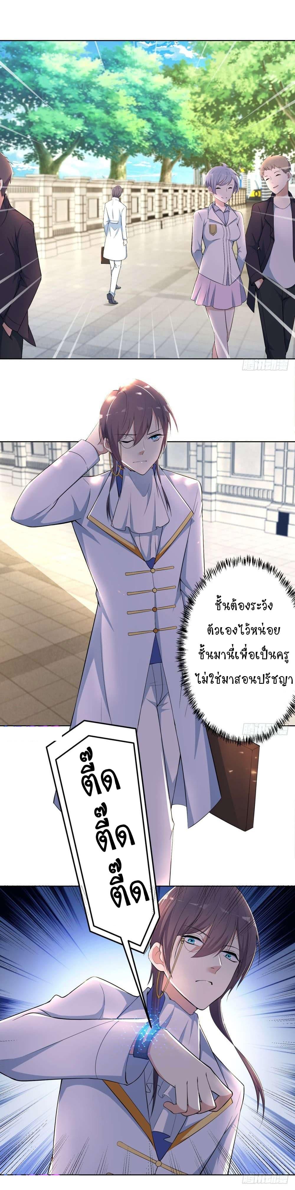 Manga-lc-com อ่านมังงะ อ่านการ์ตูน ออนไลน์ ฟรี Skyfire Avenue ตอนที่ 1 2 3 4 5 6 7 8 9 10 11 12 13 14 ฟรี ไม่มีโฆษณา Manga-lc - อ่าน มังงะ อ่าน การ์ตูน ออนไลน์ อ่านมังงะ ฟรี