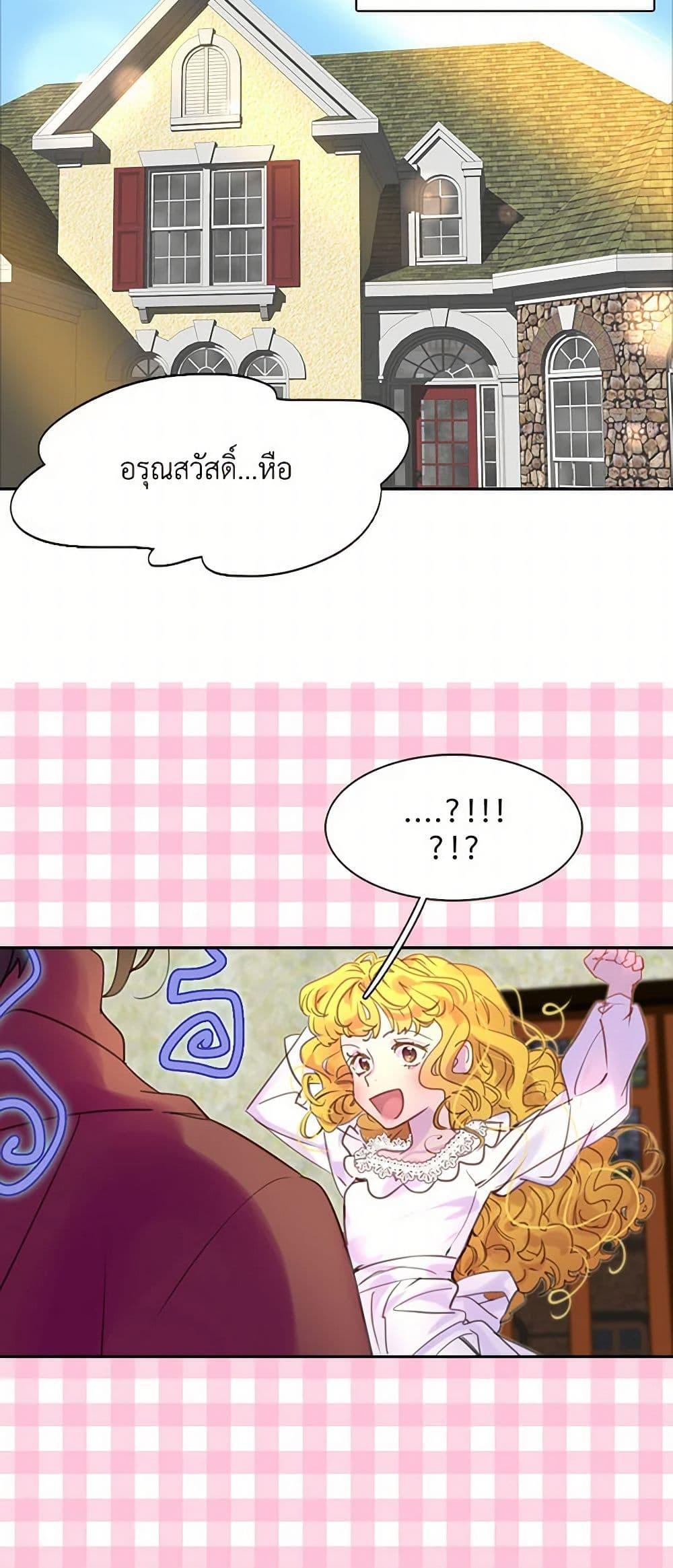 Manga-lc-com อ่านมังงะ อ่านการ์ตูน ออนไลน์ ฟรี Miss Not-So Sidekick ตอนที่ 1 2 3 4 5 6 7 8 9 10 11 12 13 14 ฟรี ไม่มีโฆษณา Manga-lc - อ่าน มังงะ อ่าน การ์ตูน ออนไลน์ อ่านมังงะ ฟรี