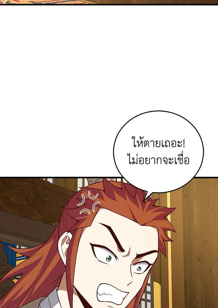 Manga-lc-com อ่านมังงะ อ่านการ์ตูน ออนไลน์ ฟรี The Lord of Coins ตอนที่ 1 2 3 4 5 6 7 8 9 10 11 12 13 14 ฟรี ไม่มีโฆษณา Manga-lc - อ่าน มังงะ อ่าน การ์ตูน ออนไลน์ อ่านมังงะ ฟรี