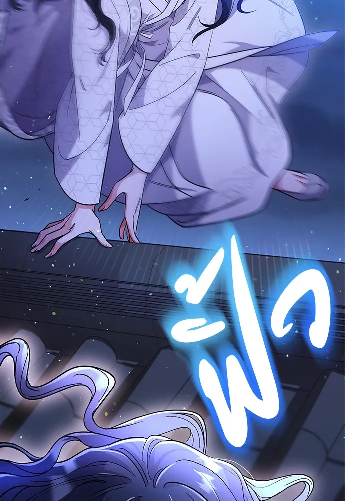 ข้าเนี่ยนะเป็นพระสนม ตอนที่ 5 อยู่ในวังต้องแสร้งทำเป็นไม่รู้ไ รูปที่ 152