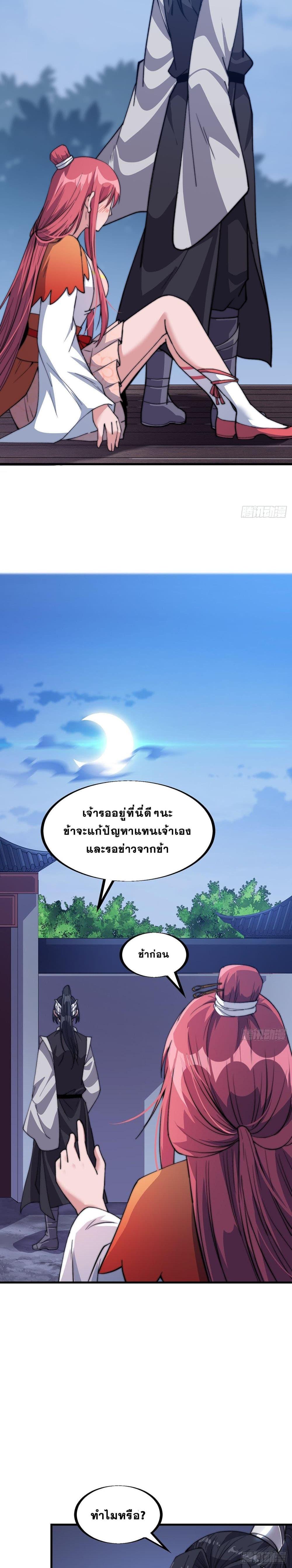 Manga-lc-com อ่านมังงะ อ่านการ์ตูน ออนไลน์ ฟรี It Starts With A Mountain ตอนที่ 1 2 3 4 5 6 7 8 9 10 11 12 13 14 ฟรี ไม่มีโฆษณา Manga-lc - อ่าน มังงะ อ่าน การ์ตูน ออนไลน์ อ่านมังงะ ฟรี