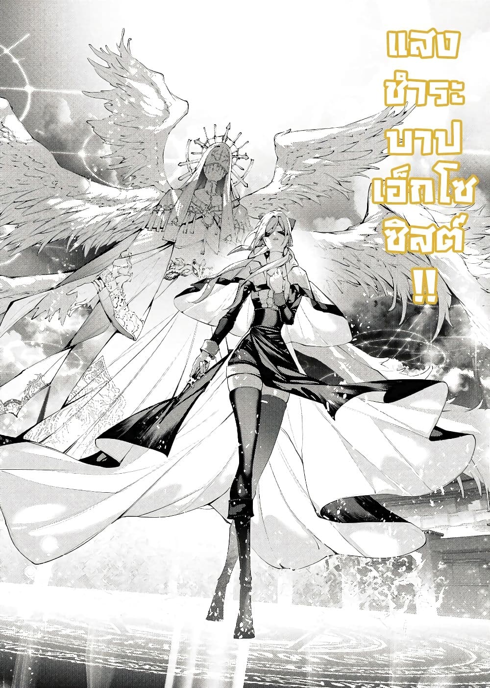 Manga-lc-com อ่านมังงะ อ่านการ์ตูน ออนไลน์ ฟรี The Serial Killer Is Reincarnated Into the Another World. ตอนที่ 1 2 3 4 5 6 7 8 9 10 11 12 13 14 ฟรี ไม่มีโฆษณา Manga-lc - อ่าน มังงะ อ่าน การ์ตูน ออนไลน์ อ่านมังงะ ฟรี