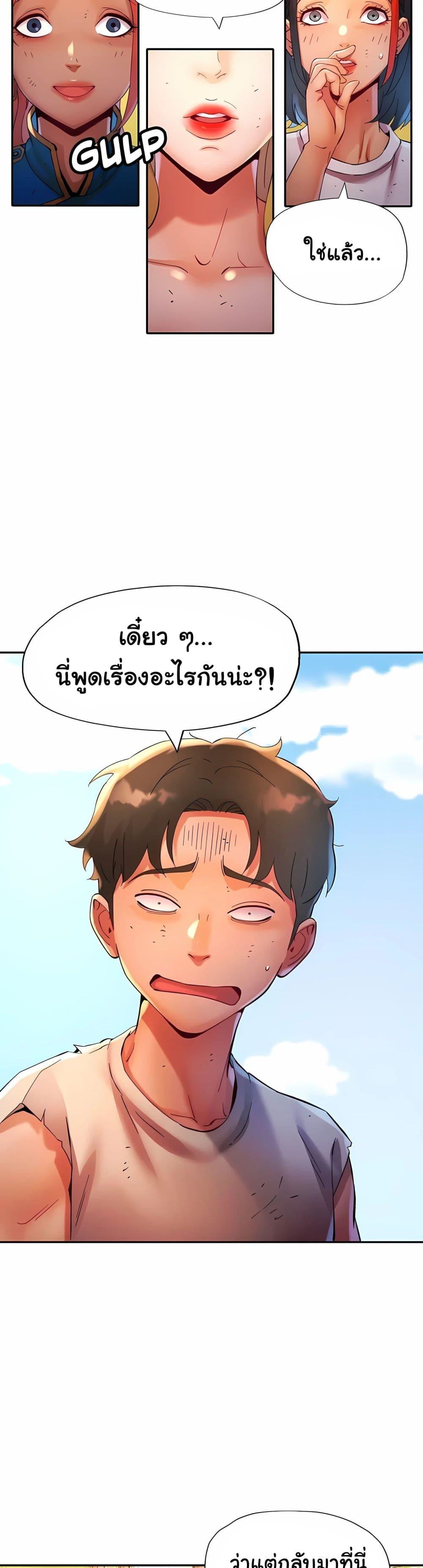 Doujin-Lc- อ่าน โดจิน มังฮวา เกาหลี ญี่ปุ่น จีน แปลไทย Rob in Zone ตอนที่ 1 2 3 4 5 6 7 8 9 10 11 12 13 14 ฟรี ไม่มีโฆษณา อ่าน โดจิน Manhwa เกาหลี ญี่ปุ่น จีน เรามีครบ คัดมาให้เน้นๆ โดจิน 18+ รับประกันความฟินโดย  Doujin Lc