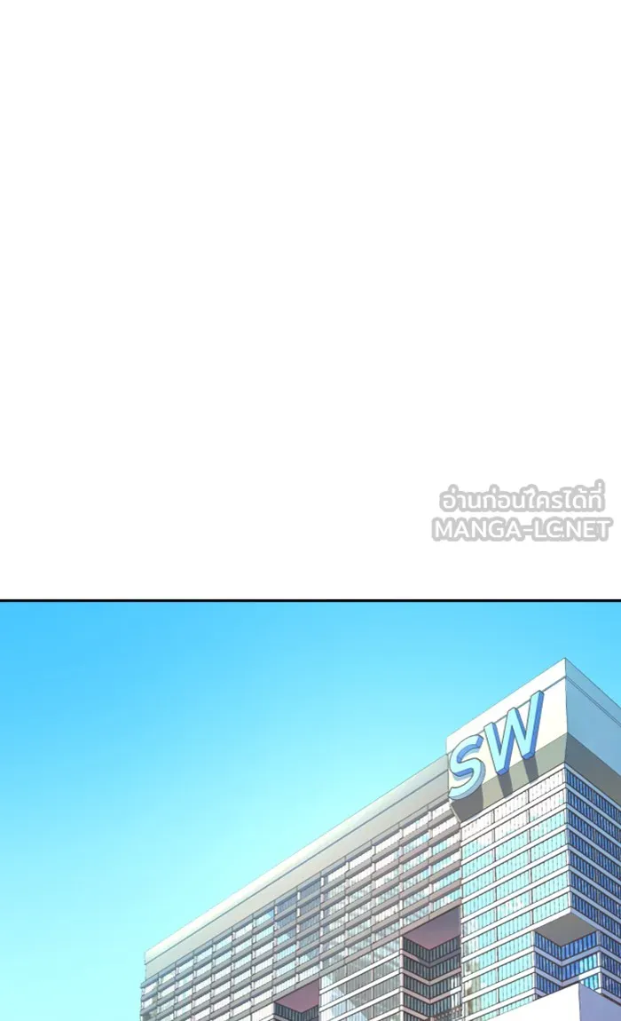 พี่ชายสายบอดี้การ์ด ตอนที่ 73 รูปที่ 93
