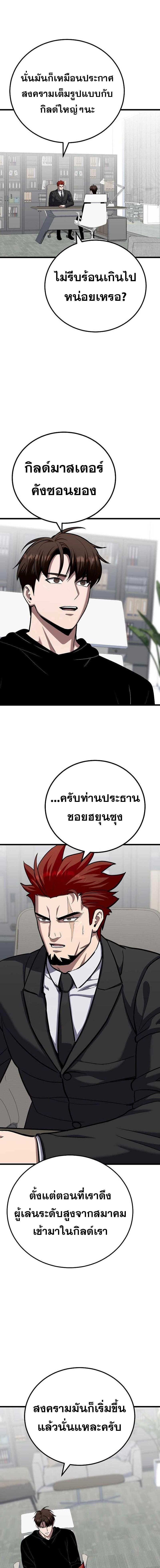 Manga-lc-com อ่านมังงะ อ่านการ์ตูน ออนไลน์ ฟรี Level 1 Player ตอนที่ 1 2 3 4 5 6 7 8 9 10 11 12 13 14 ฟรี ไม่มีโฆษณา Manga-lc - อ่าน มังงะ อ่าน การ์ตูน ออนไลน์ อ่านมังงะ ฟรี