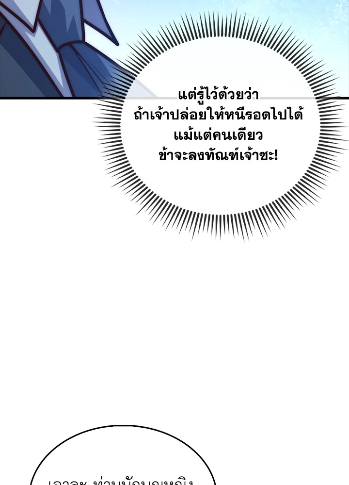 Manga-lc-com อ่านมังงะ อ่านการ์ตูน ออนไลน์ ฟรี The Lord of Coins ตอนที่ 1 2 3 4 5 6 7 8 9 10 11 12 13 14 ฟรี ไม่มีโฆษณา Manga-lc - อ่าน มังงะ อ่าน การ์ตูน ออนไลน์ อ่านมังงะ ฟรี