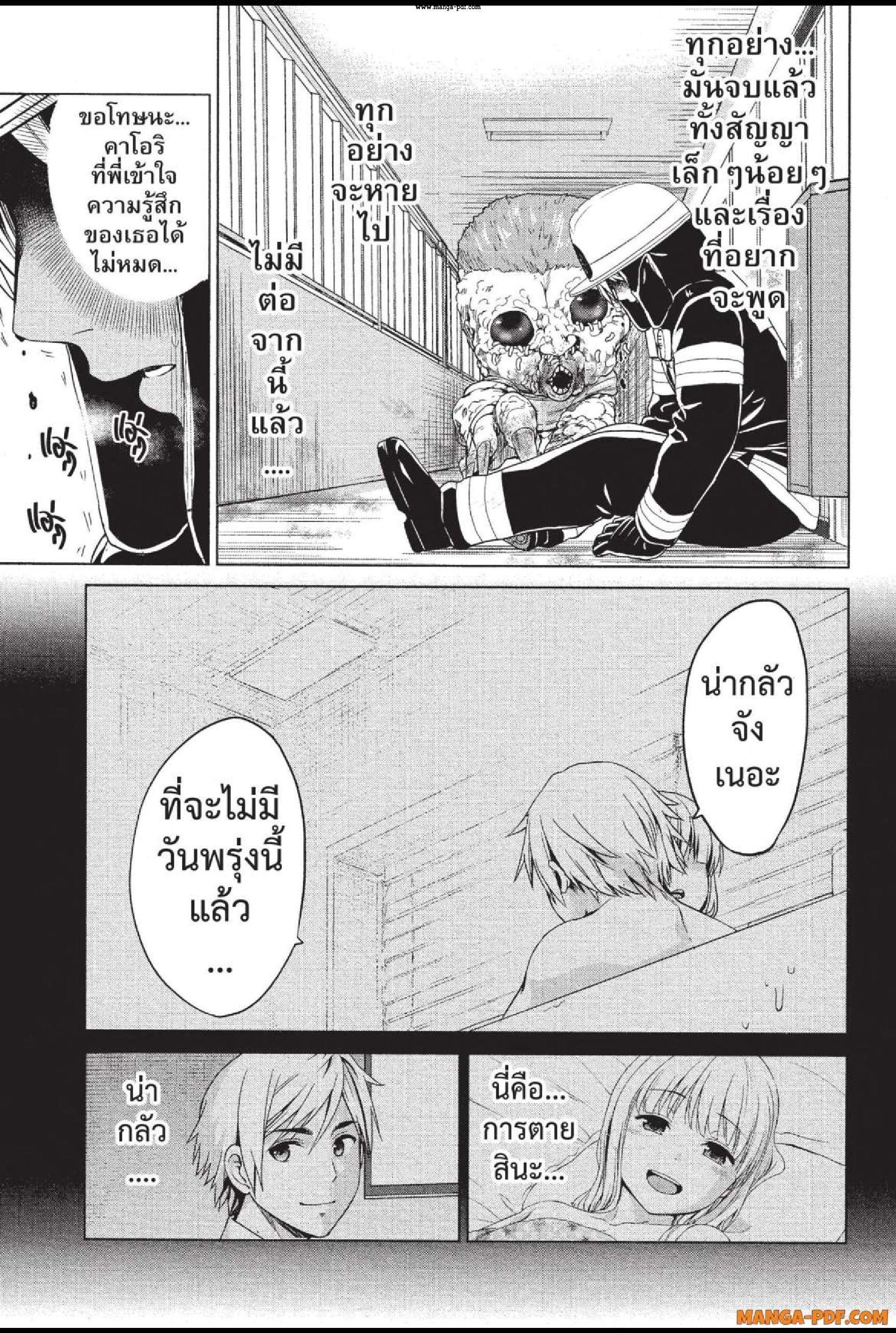 Manga-lc-com อ่านมังงะ อ่านการ์ตูน ออนไลน์ ฟรี INFECTION เชื้อมรณะ ตอนที่ 1 2 3 4 5 6 7 8 9 10 11 12 13 14 ฟรี ไม่มีโฆษณา Manga-lc - อ่าน มังงะ อ่าน การ์ตูน ออนไลน์ อ่านมังงะ ฟรี