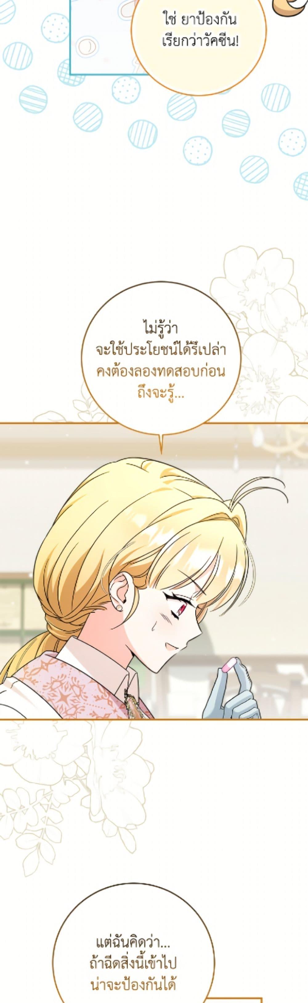 Manga-lc-com อ่านมังงะ อ่านการ์ตูน ออนไลน์ ฟรี Baby Pharmacist Princess ตอนที่ 1 2 3 4 5 6 7 8 9 10 11 12 13 14 ฟรี ไม่มีโฆษณา Manga-lc - อ่าน มังงะ อ่าน การ์ตูน ออนไลน์ อ่านมังงะ ฟรี