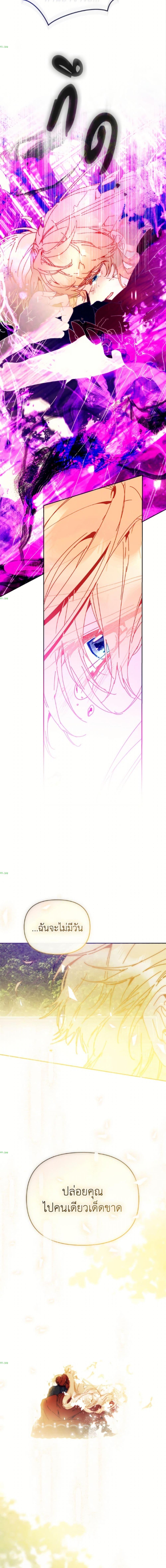 Manga-lc-com อ่านมังงะ อ่านการ์ตูน ออนไลน์ ฟรี I’m the Villainous Male Lead’s Terminally-Ill Aunt ตอนที่ 1 2 3 4 5 6 7 8 9 10 11 12 13 14 ฟรี ไม่มีโฆษณา Manga-lc - อ่าน มังงะ อ่าน การ์ตูน ออนไลน์ อ่านมังงะ ฟรี