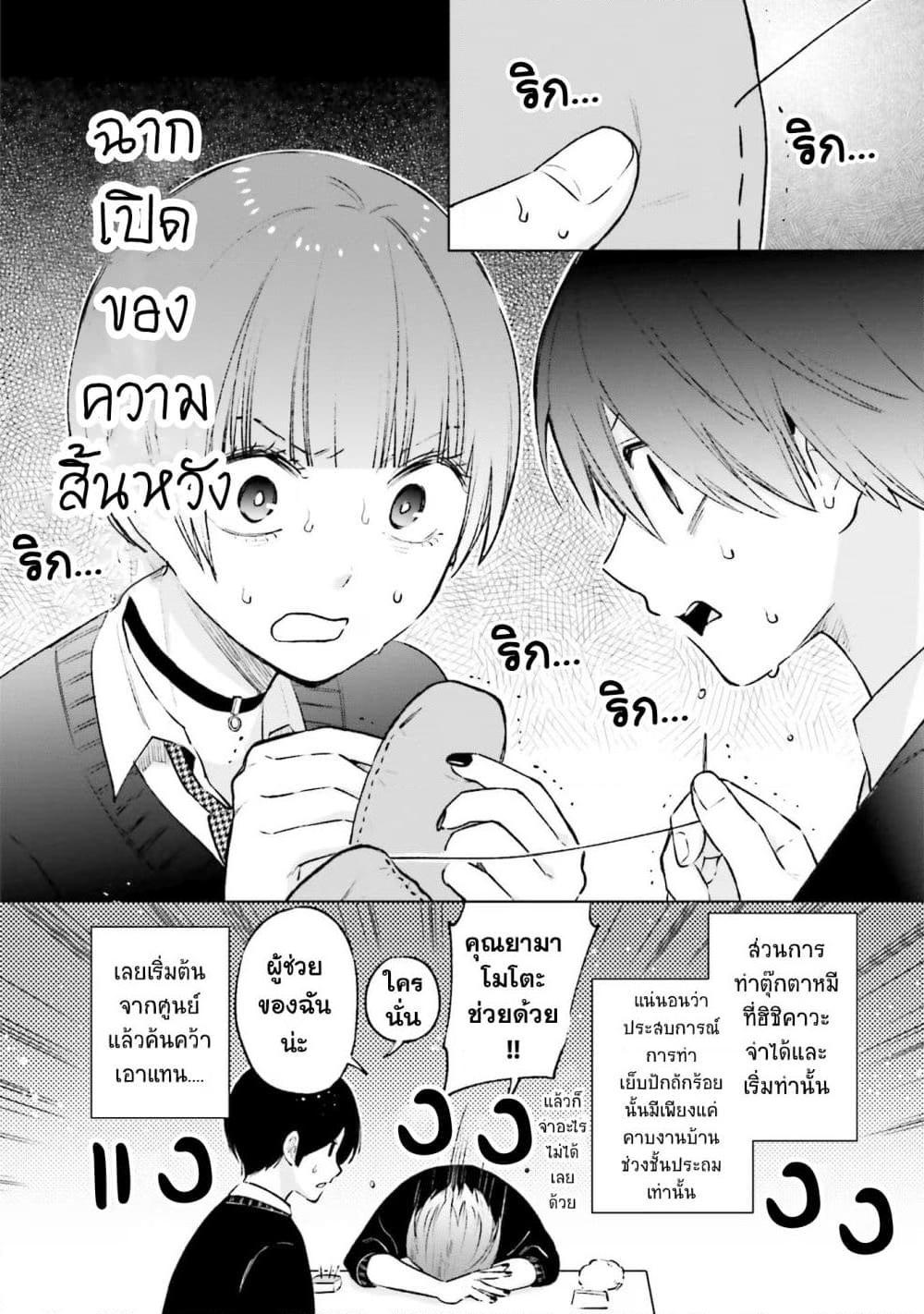 Manga-lc-com อ่านมังงะ อ่านการ์ตูน ออนไลน์ ฟรี Otaku ni Otoku na Gyaru Gurashi ตอนที่ 1 2 3 4 5 6 7 8 9 10 11 12 13 14 ฟรี ไม่มีโฆษณา Manga-lc - อ่าน มังงะ อ่าน การ์ตูน ออนไลน์ อ่านมังงะ ฟรี