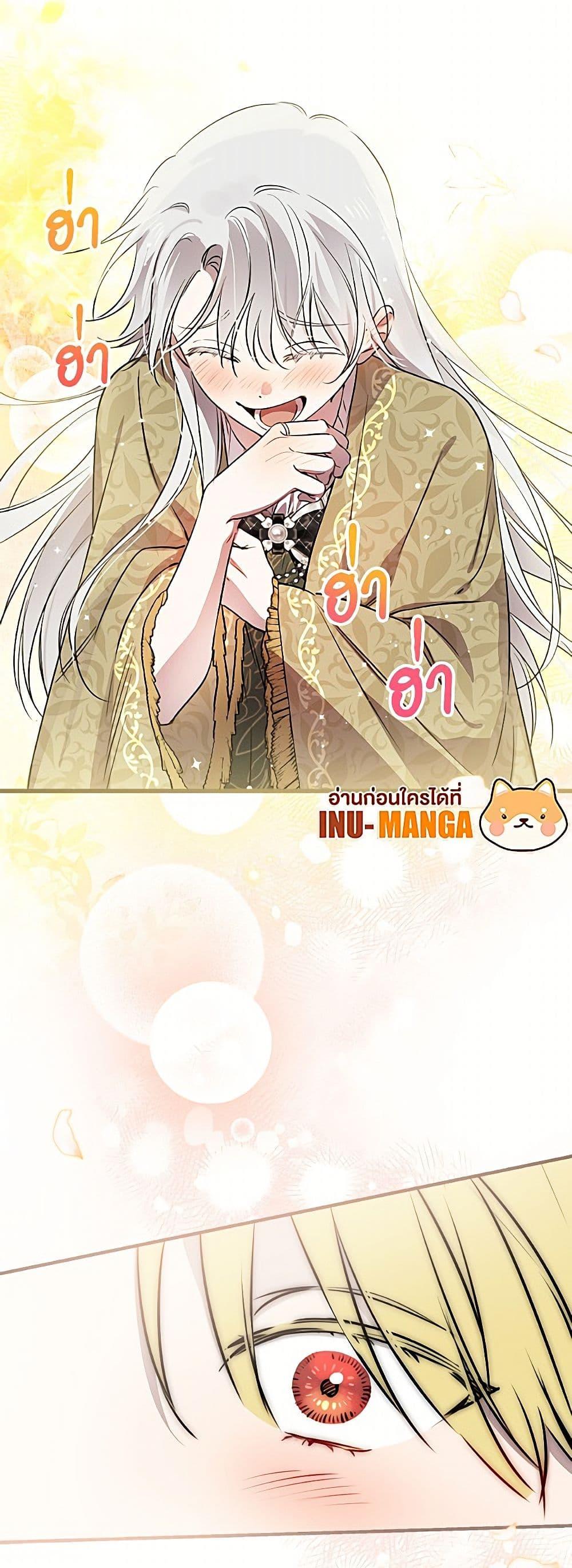 Manga-lc-com อ่านมังงะ อ่านการ์ตูน ออนไลน์ ฟรี The Strongest Characters in the World are Obsessed With Me ตอนที่ 1 2 3 4 5 6 7 8 9 10 11 12 13 14 ฟรี ไม่มีโฆษณา Manga-lc - อ่าน มังงะ อ่าน การ์ตูน ออนไลน์ อ่านมังงะ ฟรี