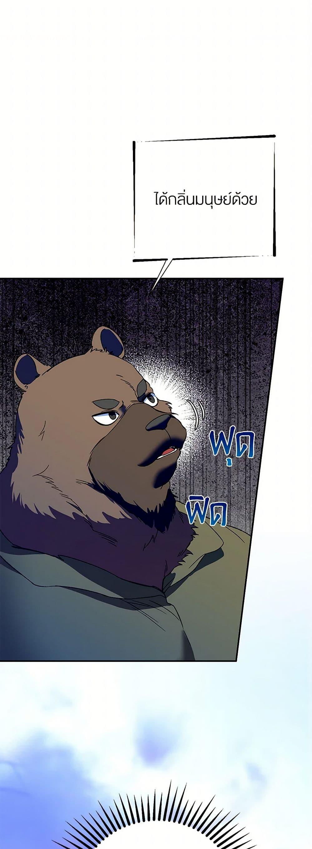 Manga-lc-com อ่านมังงะ อ่านการ์ตูน ออนไลน์ ฟรี Carefully Choosing a Husband ตอนที่ 1 2 3 4 5 6 7 8 9 10 11 12 13 14 ฟรี ไม่มีโฆษณา Manga-lc - อ่าน มังงะ อ่าน การ์ตูน ออนไลน์ อ่านมังงะ ฟรี