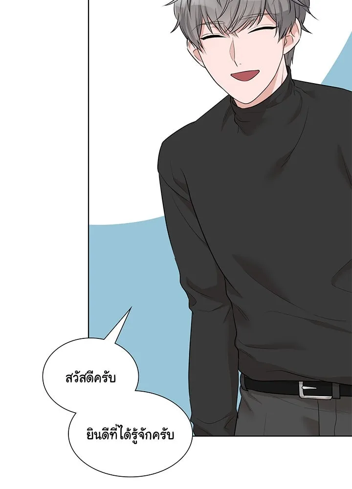 เพลิงแค้นผลาญใจ ตอนที่ 33 รูปที่ 89