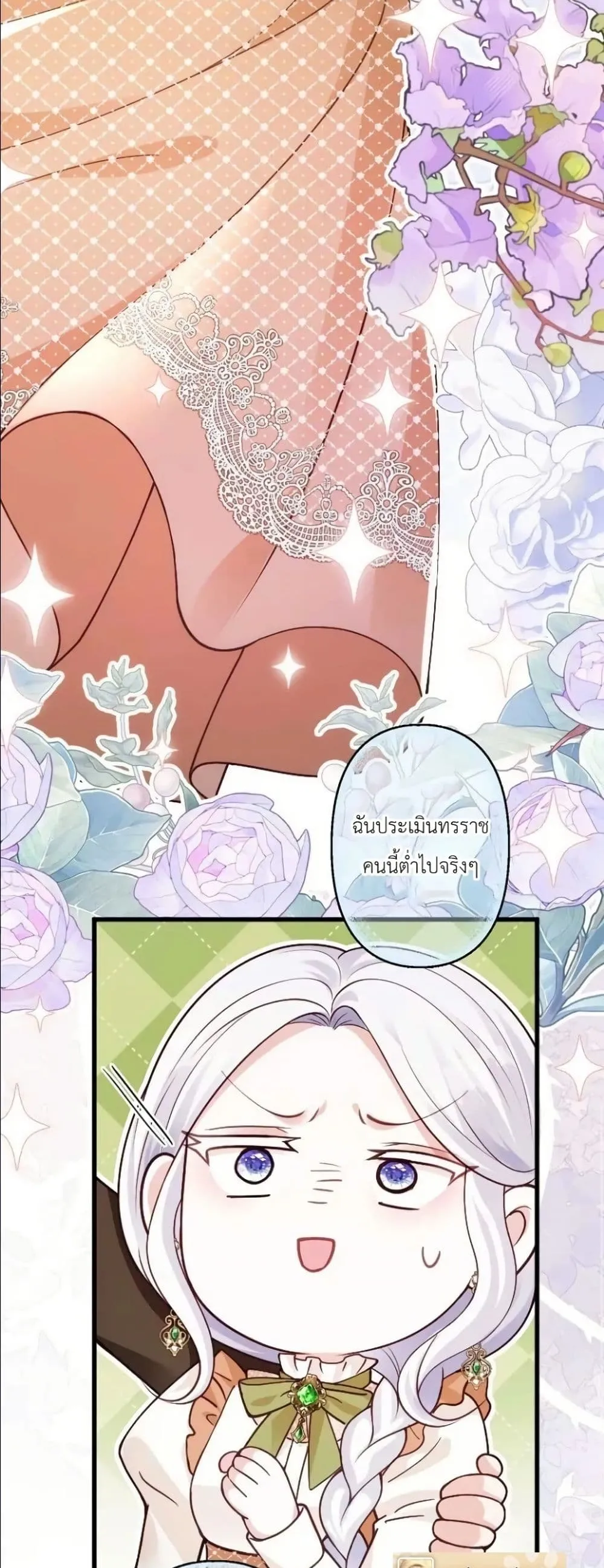 Manga-lc-com อ่านมังงะ อ่านการ์ตูน ออนไลน์ ฟรี I’m a Contract Stepmother, but the Tyrant Is Way Too Overpro ตอนที่ 1 2 3 4 5 6 7 8 9 10 11 12 13 14 ฟรี ไม่มีโฆษณา Manga-lc - อ่าน มังงะ อ่าน การ์ตูน ออนไลน์ อ่านมังงะ ฟรี