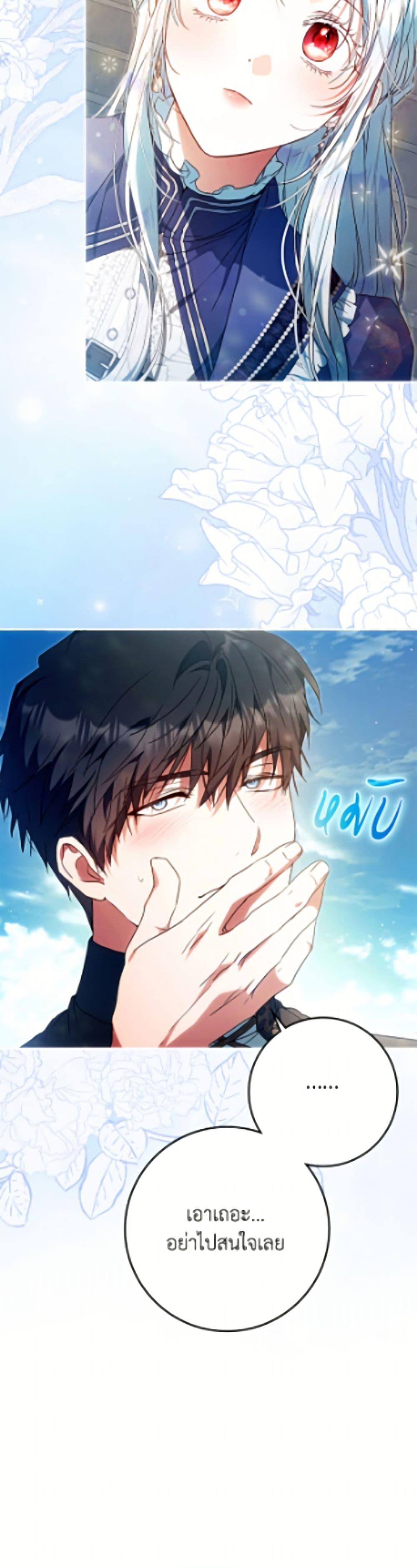 Manga-lc-com อ่านมังงะ อ่านการ์ตูน ออนไลน์ ฟรี I Became the Wife of the Male Lead ตอนที่ 1 2 3 4 5 6 7 8 9 10 11 12 13 14 ฟรี ไม่มีโฆษณา Manga-lc - อ่าน มังงะ อ่าน การ์ตูน ออนไลน์ อ่านมังงะ ฟรี