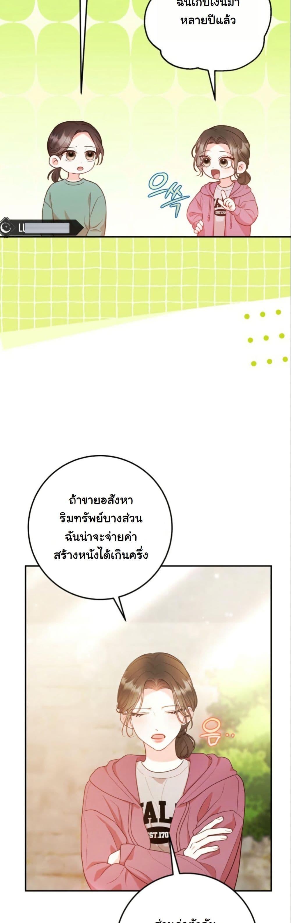 Manga-lc-com อ่านมังงะ อ่านการ์ตูน ออนไลน์ ฟรี Casting Cinderella ตอนที่ 1 2 3 4 5 6 7 8 9 10 11 12 13 14 ฟรี ไม่มีโฆษณา Manga-lc - อ่าน มังงะ อ่าน การ์ตูน ออนไลน์ อ่านมังงะ ฟรี