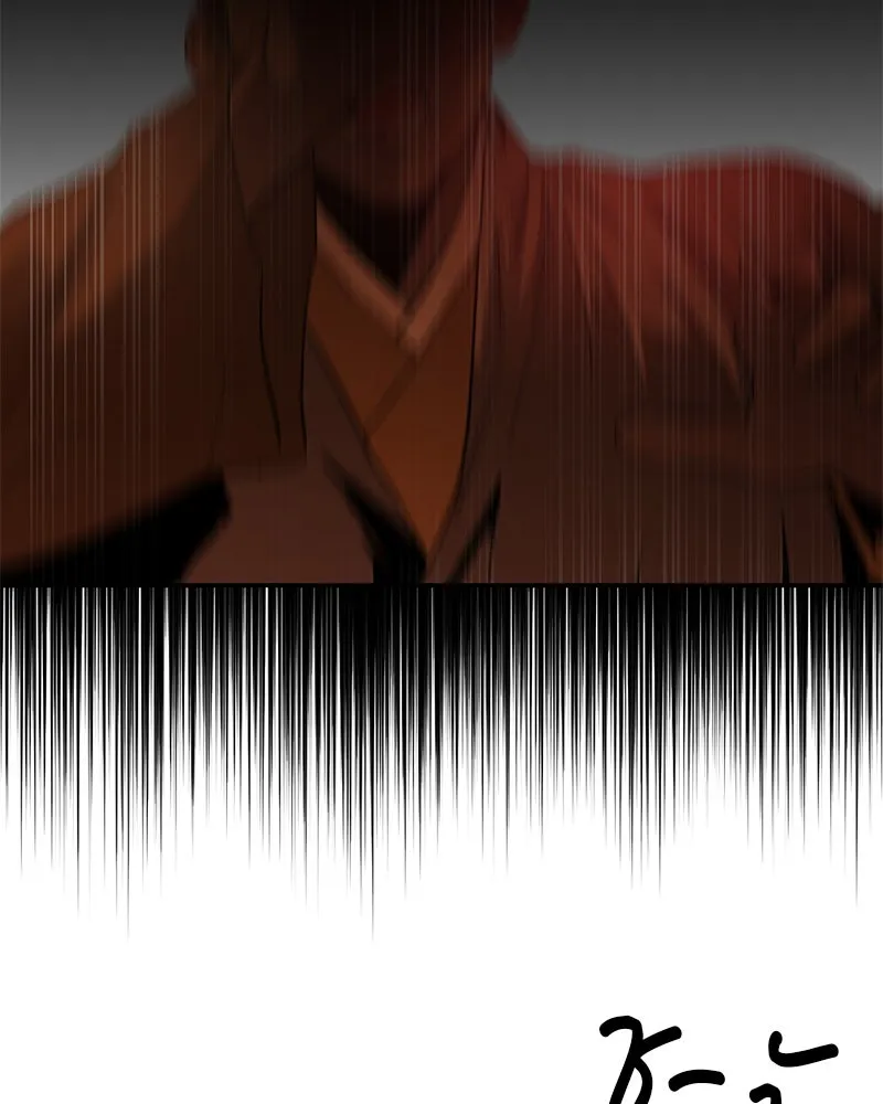 ตำนานเทพธิดาตกสวรรค์ ตอนที่ 24 รูปที่ 31