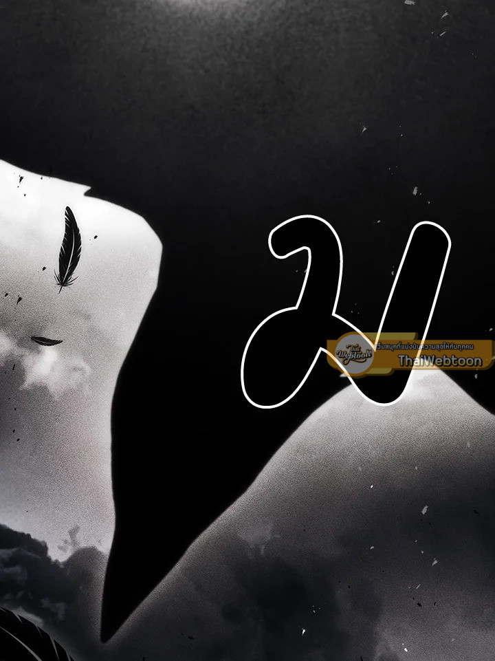 พลทหารโครงกระดูกผู้ม ตอนที่ 125 รูปที่ 114