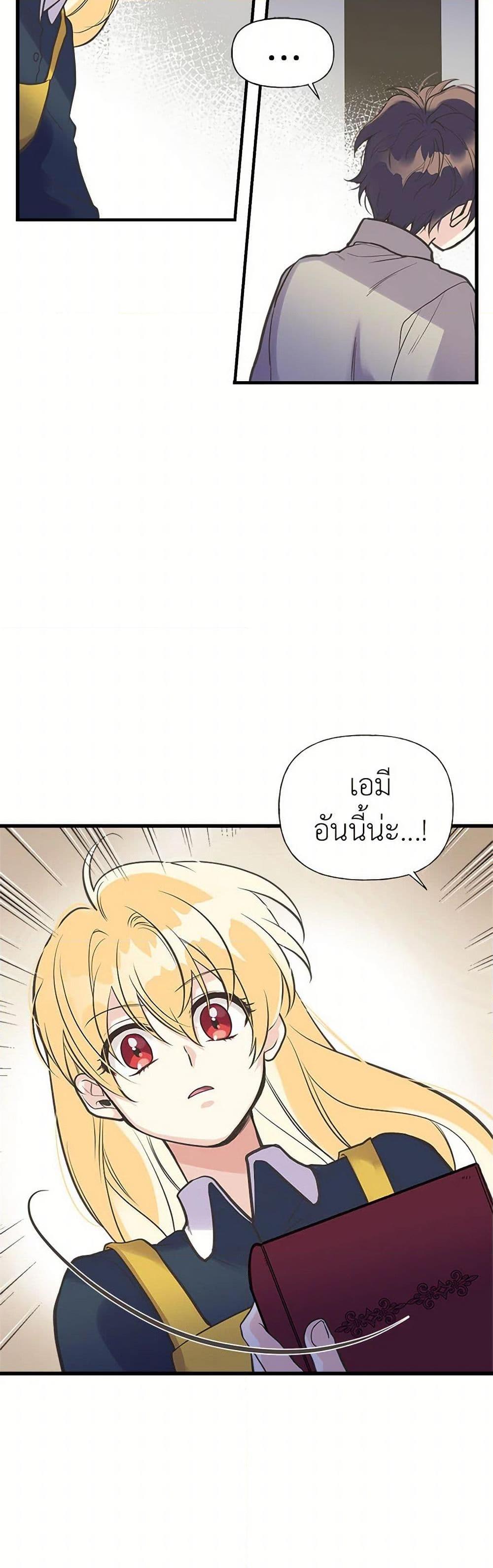 Manga-lc-com อ่านมังงะ อ่านการ์ตูน ออนไลน์ ฟรี My Sister Picked up the Male Lead ตอนที่ 1 2 3 4 5 6 7 8 9 10 11 12 13 14 ฟรี ไม่มีโฆษณา Manga-lc - อ่าน มังงะ อ่าน การ์ตูน ออนไลน์ อ่านมังงะ ฟรี