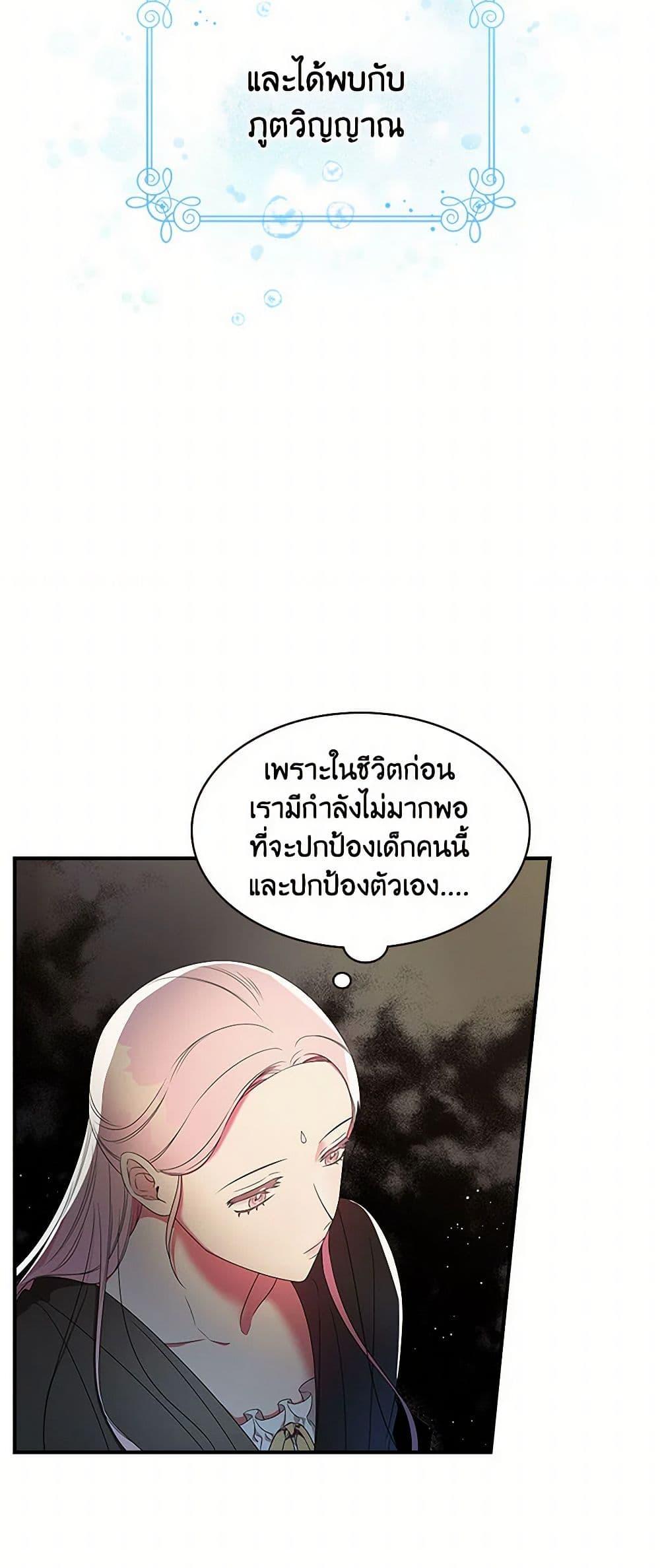 Manga-lc-com อ่านมังงะ อ่านการ์ตูน ออนไลน์ ฟรี Duchess in the Glass House ตอนที่ 1 2 3 4 5 6 7 8 9 10 11 12 13 14 ฟรี ไม่มีโฆษณา Manga-lc - อ่าน มังงะ อ่าน การ์ตูน ออนไลน์ อ่านมังงะ ฟรี