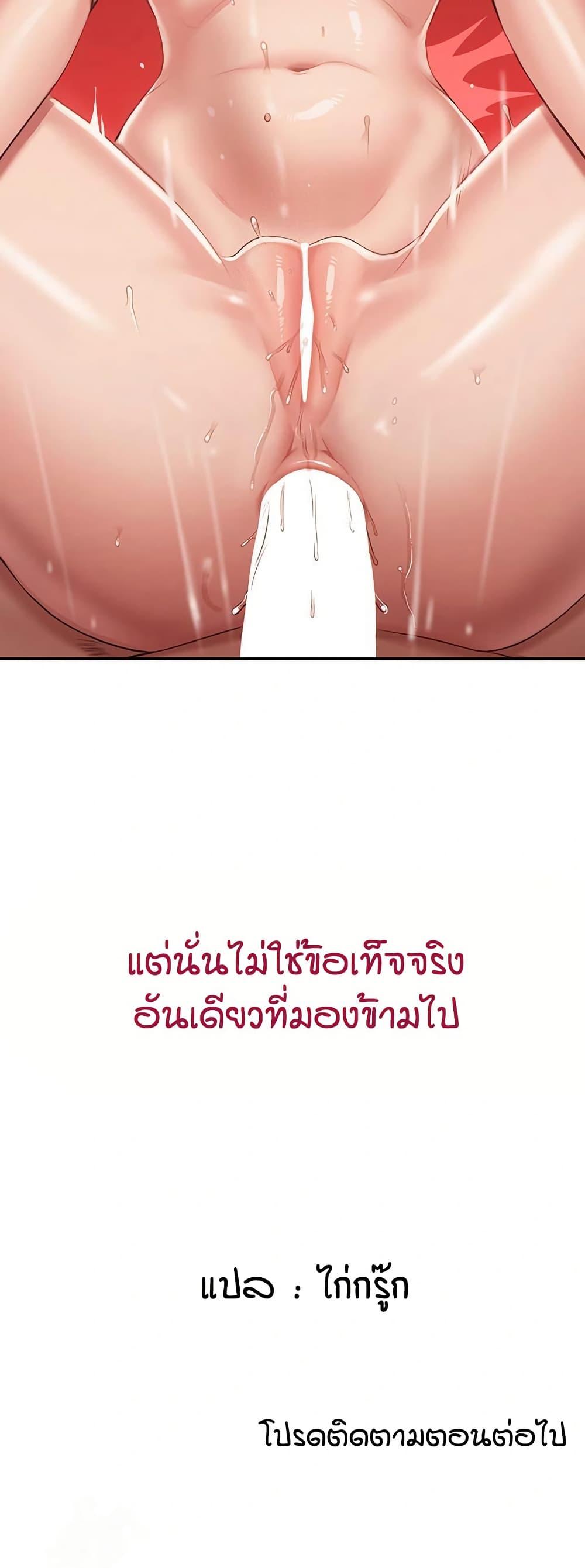 Doujin-Lc- อ่าน โดจิน มังฮวา เกาหลี ญี่ปุ่น จีน แปลไทย Reversed Virtues ตอนที่ 1 2 3 4 5 6 7 8 9 10 11 12 13 14 ฟรี ไม่มีโฆษณา อ่าน โดจิน Manhwa เกาหลี ญี่ปุ่น จีน เรามีครบ คัดมาให้เน้นๆ โดจิน 18+ รับประกันความฟินโดย  Doujin Lc