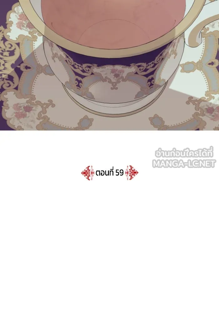 ครอบครัวสามีเห็นทีจะคลั่งรัก ตอนที่ 59 รูปที่ 9