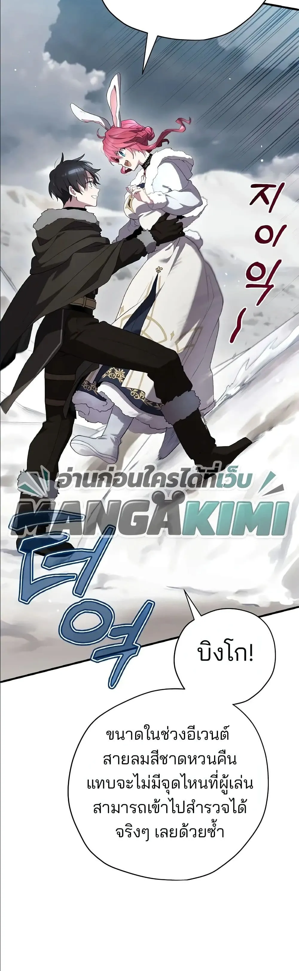 Manga-lc-com อ่านมังงะ อ่านการ์ตูน ออนไลน์ ฟรี Ending Maker ตอนที่ 1 2 3 4 5 6 7 8 9 10 11 12 13 14 ฟรี ไม่มีโฆษณา Manga-lc - อ่าน มังงะ อ่าน การ์ตูน ออนไลน์ อ่านมังงะ ฟรี
