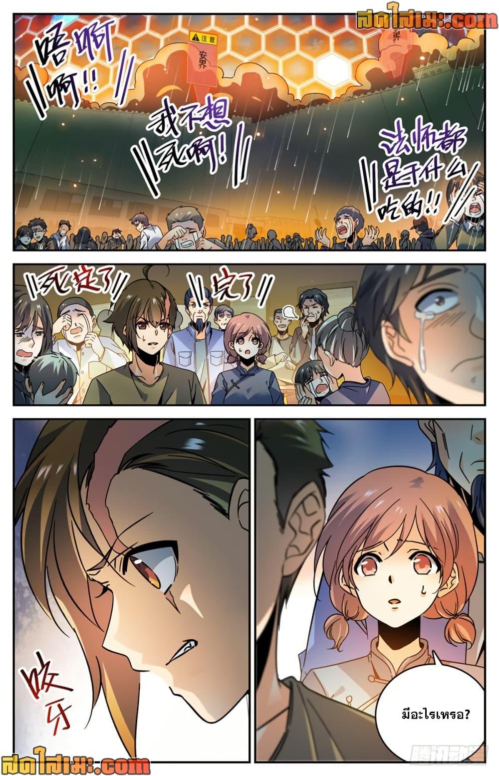 Manga-lc-com อ่านมังงะ อ่านการ์ตูน ออนไลน์ ฟรี Versatile Mage จอมเวทย์เต็มพิกัด ตอนที่ 1 2 3 4 5 6 7 8 9 10 11 12 13 14 ฟรี ไม่มีโฆษณา Manga-lc - อ่าน มังงะ อ่าน การ์ตูน ออนไลน์ อ่านมังงะ ฟรี