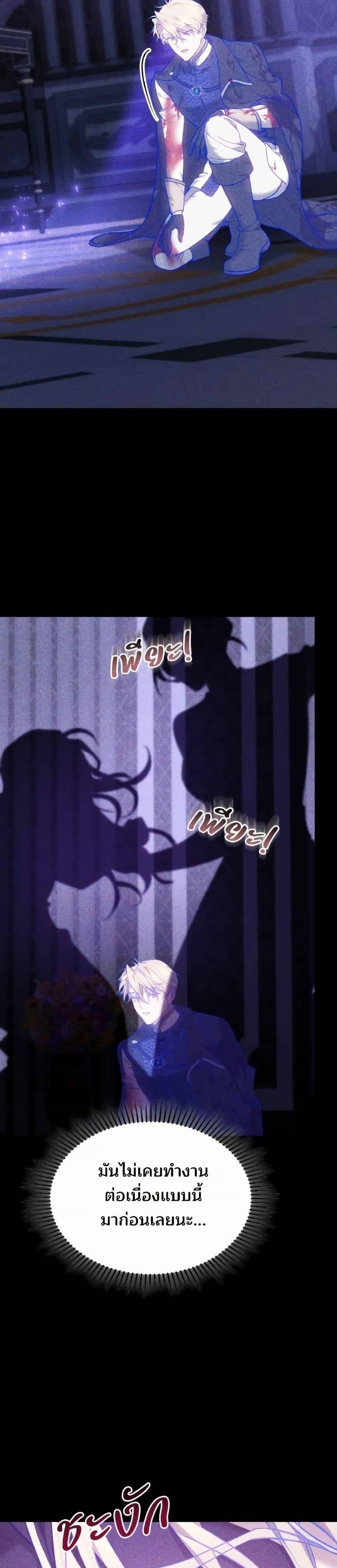 Manga-lc-com อ่านมังงะ อ่านการ์ตูน ออนไลน์ ฟรี The Reason Why the Villainess Picked up a Sword ตอนที่ 1 2 3 4 5 6 7 8 9 10 11 12 13 14 ฟรี ไม่มีโฆษณา Manga-lc - อ่าน มังงะ อ่าน การ์ตูน ออนไลน์ อ่านมังงะ ฟรี