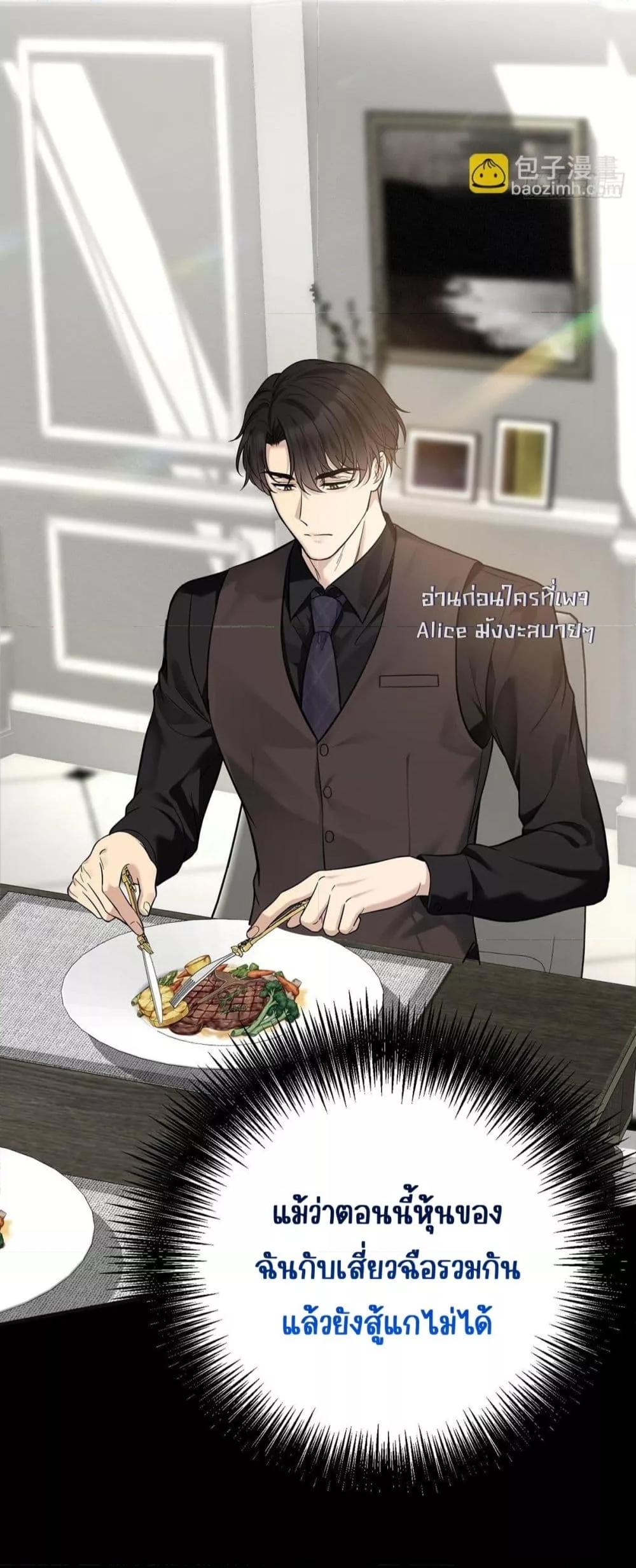 Manga-lc-com อ่านมังงะ อ่านการ์ตูน ออนไลน์ ฟรี AfterBreaking ตอนที่ 1 2 3 4 5 6 7 8 9 10 11 12 13 14 ฟรี ไม่มีโฆษณา Manga-lc - อ่าน มังงะ อ่าน การ์ตูน ออนไลน์ อ่านมังงะ ฟรี