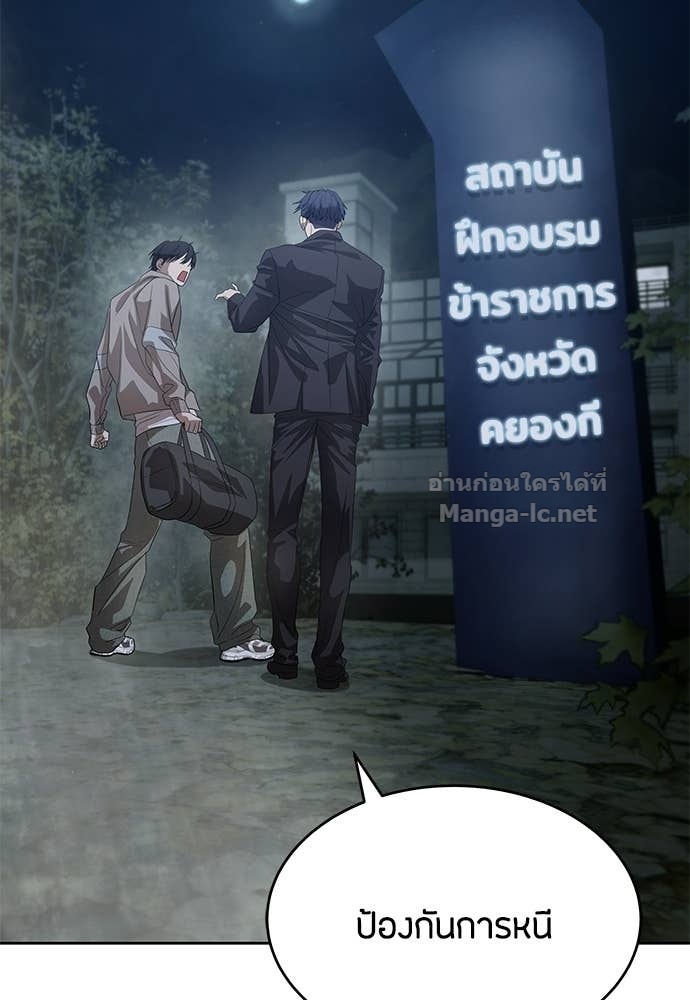 Doujin-Lc- อ่าน โดจิน มังฮวา เกาหลี ญี่ปุ่น จีน แปลไทย ข้าราชการพิเศษ ตอนที่ 1 2 3 4 5 6 7 8 9 10 11 12 13 14 ฟรี ไม่มีโฆษณา อ่าน โดจิน Manhwa เกาหลี ญี่ปุ่น จีน เรามีครบ คัดมาให้เน้นๆ โดจิน 18+ รับประกันความฟินโดย Doujin Lc