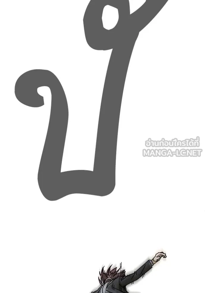 Study Group ตอนที่ 274 รูปที่ 101