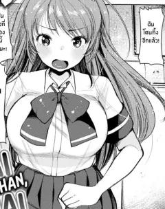 Doujin-Lc- อ่าน โดจิน มังฮวา เกาหลี ญี่ปุ่น จีน แปลไทย เเอปหาคู่กับอัตราการเกิดที่ลดลง (Renji, Daiji) ตอนที่ 1 2 3 4 5 6 7 8 9 10 11 12 13 14 ฟรี ไม่มีโฆษณา อ่าน โดจิน Manhwa เกาหลี ญี่ปุ่น จีน เรามีครบ คัดมาให้เน้นๆ โดจิน 18+ รับประกันความฟินโดย  Doujin Lc