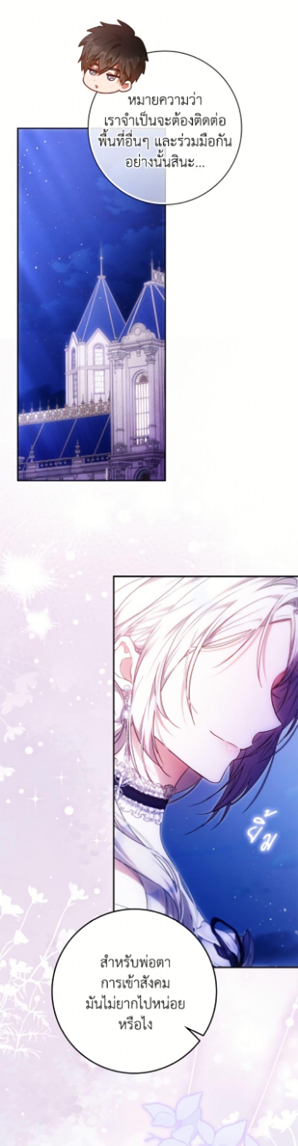 Manga-lc-com อ่านมังงะ อ่านการ์ตูน ออนไลน์ ฟรี I Became the Wife of the Male Lead ตอนที่ 1 2 3 4 5 6 7 8 9 10 11 12 13 14 ฟรี ไม่มีโฆษณา Manga-lc - อ่าน มังงะ อ่าน การ์ตูน ออนไลน์ อ่านมังงะ ฟรี