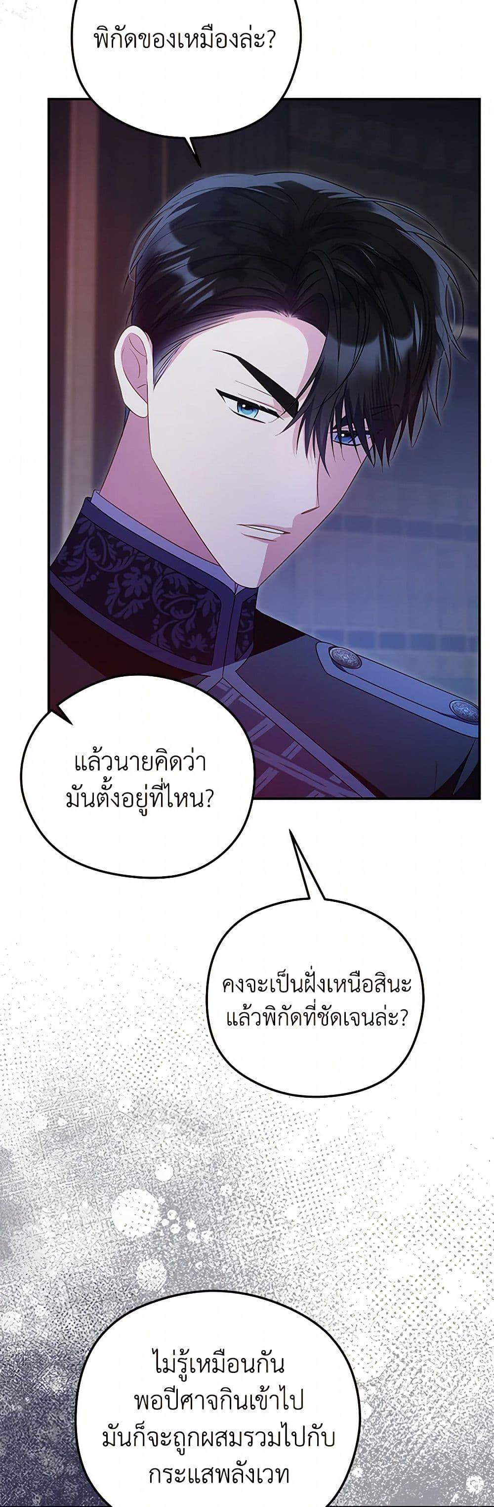 Manga-lc-com อ่านมังงะ อ่านการ์ตูน ออนไลน์ ฟรี The Villainess Captured the Grand Duke ตอนที่ 1 2 3 4 5 6 7 8 9 10 11 12 13 14 ฟรี ไม่มีโฆษณา Manga-lc - อ่าน มังงะ อ่าน การ์ตูน ออนไลน์ อ่านมังงะ ฟรี