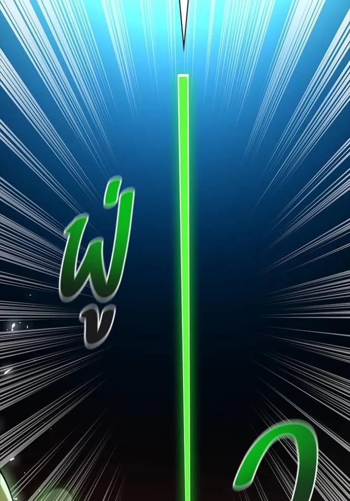 ทาวเวอร์ออฟก๊อด หอคอ ตอนที่ 638 รูปที่ 295