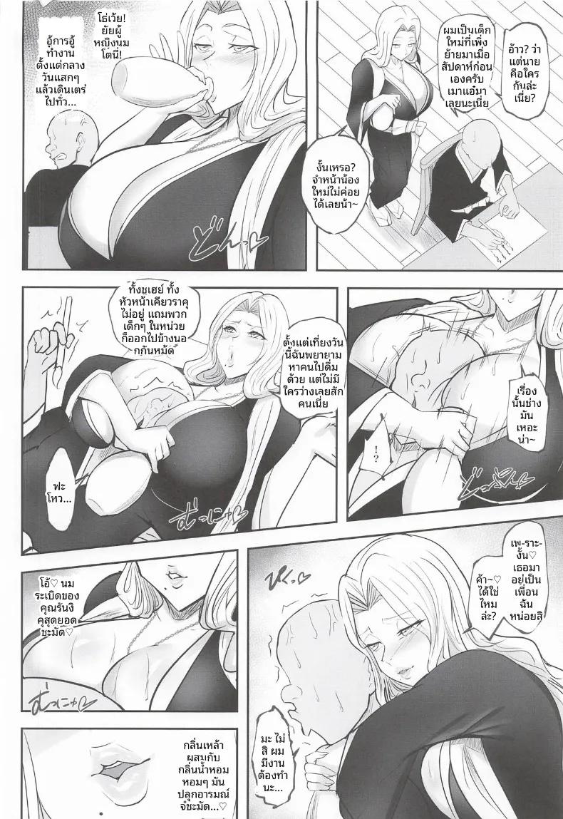 Doujin-Lc- อ่าน โดจิน มังฮวา เกาหลี ญี่ปุ่น จีน แปลไทย ผู้บัญชาการความต้องการสูง (Samurai) ตอนที่ 1 2 3 4 5 6 7 8 9 10 11 12 13 14 ฟรี ไม่มีโฆษณา อ่าน โดจิน Manhwa เกาหลี ญี่ปุ่น จีน เรามีครบ คัดมาให้เน้นๆ โดจิน 18+ รับประกันความฟินโดย  Doujin Lc