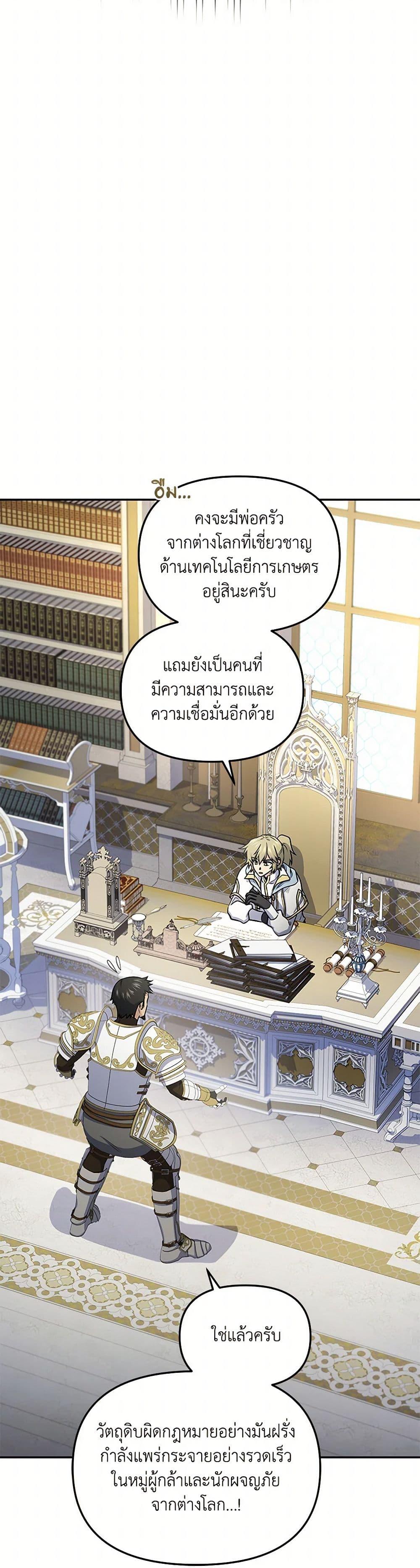 Manga-lc-com อ่านมังงะ อ่านการ์ตูน ออนไลน์ ฟรี Bizarre Restaurant ตอนที่ 1 2 3 4 5 6 7 8 9 10 11 12 13 14 ฟรี ไม่มีโฆษณา Manga-lc - อ่าน มังงะ อ่าน การ์ตูน ออนไลน์ อ่านมังงะ ฟรี