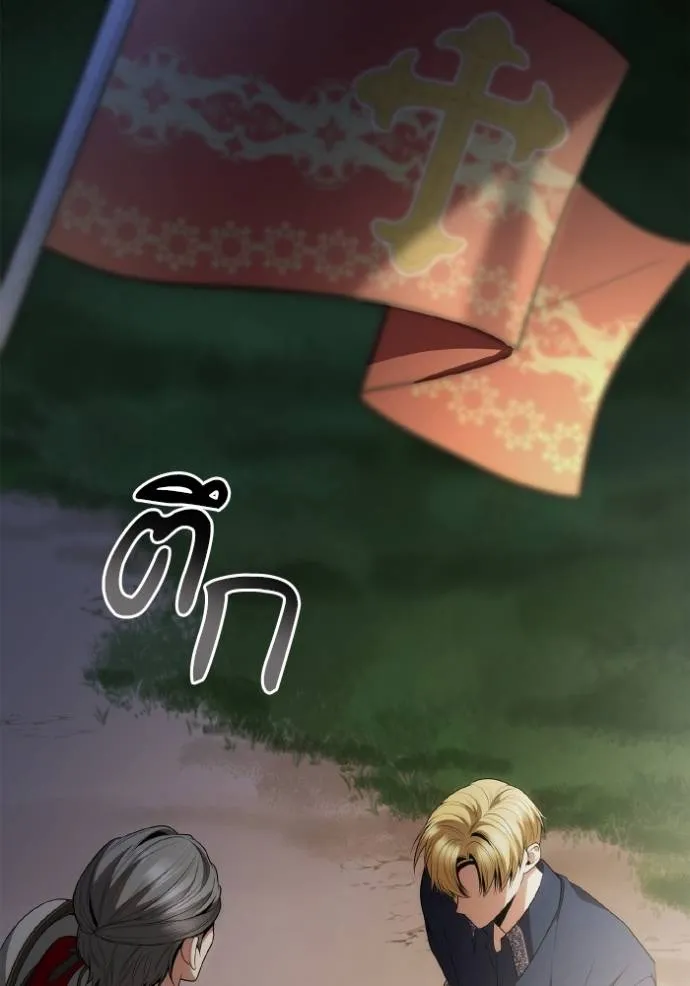 ชาตินี้น้องเป็นราชิน ตอนที่ 1 รูปที่ 127